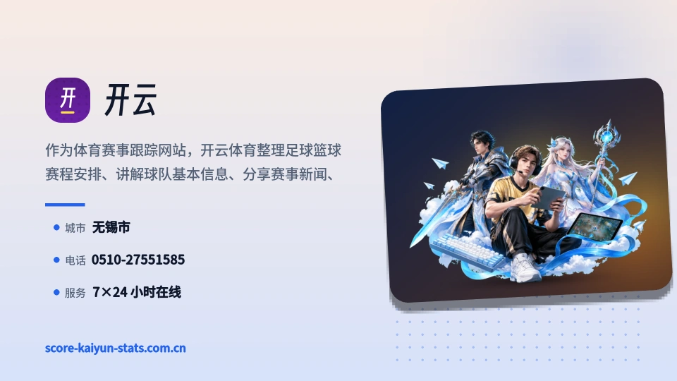 开云是谁